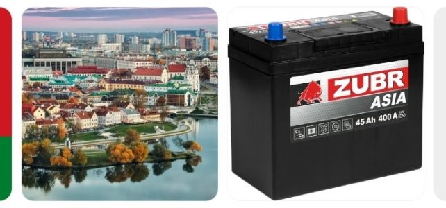 Best Car Battery in Belarus: Top Brands & Where to Buy