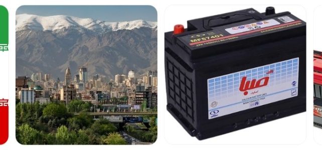 Best Car Battery in Iran: Top Brands & Where to Buy