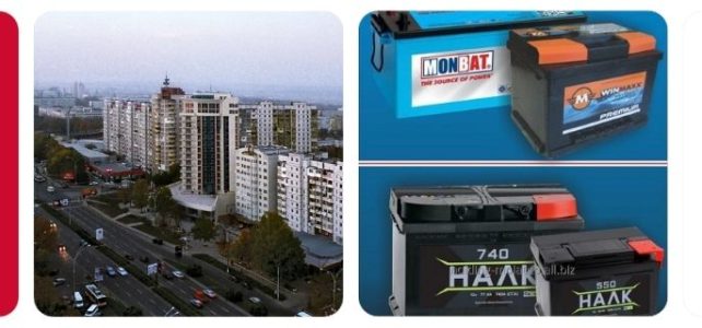 Best Car Battery in Moldova: Top Brands & Where to Buy