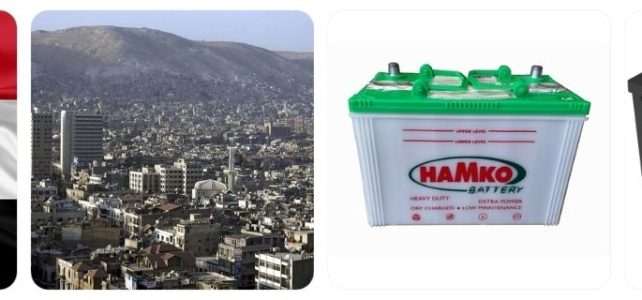 Best Car Battery in Syria: Top Brands & Where to Buy Best Car Battery in Syria: Top Brands & Where to Buy