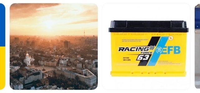 Best Car Battery in Ukraine: Top Brands & Where to Buy