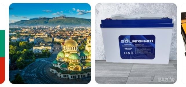 Best Car Battery in Bulgaria: Top Brands & Where to Buy Best Car Battery in Bulgaria: Top Brands & Where to Buy