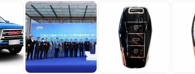 JAC Motors Key Fob Battery Replacement – Buy Key Fob for JAC Motors JAC Motors Key Fob Battery Replacement – Buy Key Fob for JAC Motors