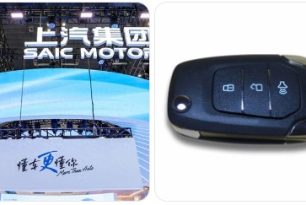 SAIC Motor Key Fob Battery Replacement – Buy Key Fob for SAIC Motor